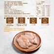 【超秦肉品】就是嫩雞-鮮嫩雞胸肉200gx30包(生鮮)(嚴選國產雞胸肉)