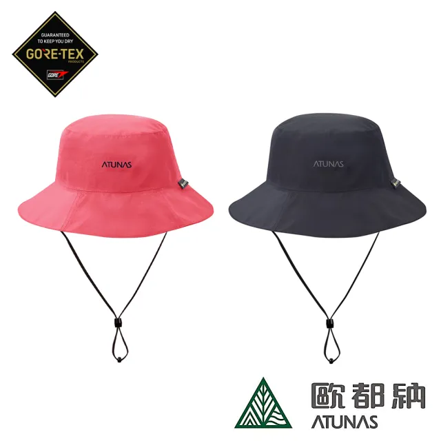 【ATUNAS 歐都納】GORE-TEX PACLITE防水漁夫帽 A1AHDD02N(UPF50+/防曬/遮陽帽/漁夫帽/健行/登山/戶外/露營)