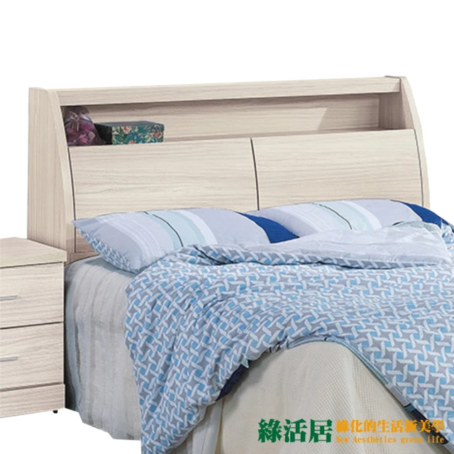 【綠活居】福瑞 梣木紋5尺雙人床頭箱(不含床底＋不含床墊)
