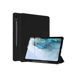 【HH】Samsung Galaxy Tab S8+ 12.4吋-X800/X806-矽膠防摔智能休眠平板保護套-黑色(HPC-MSLCSSX800-K)