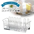 【下村企販】日本製304不鏽鋼萬用廚房碗盤瀝水架(TSUBAME系列)