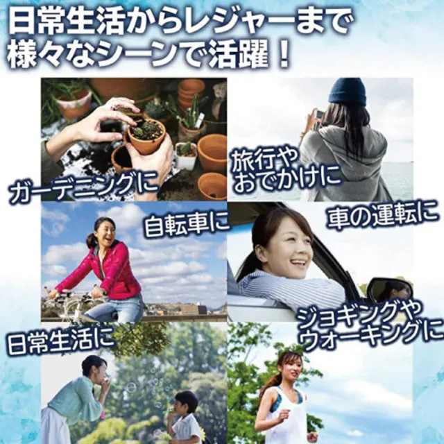 【Akiko Sakai】日本原裝-紫外線對策接觸冷感速降5℃防曬涼爽成人指孔袖套(騎車 開車 運動 送禮 禮物)