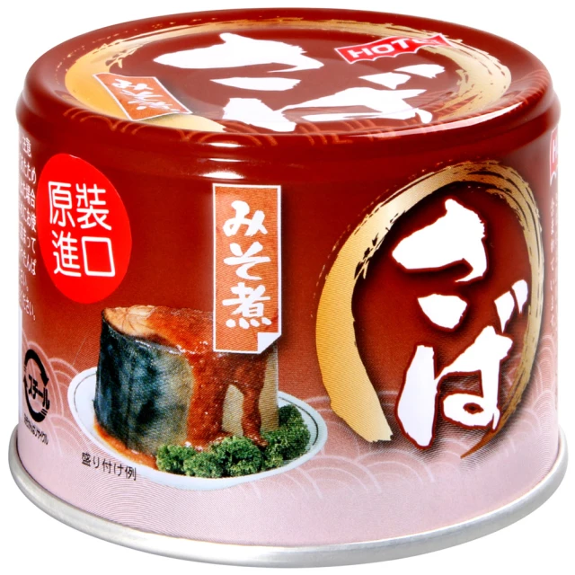 【HOTEi】HOTEi味付鯖魚罐-味噌(180g)