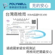 【POLYWELL】30W雙孔快充組 Type-A/C充電器+Type-C 3A快充線 2M(適用於iPad 安卓快充設備)