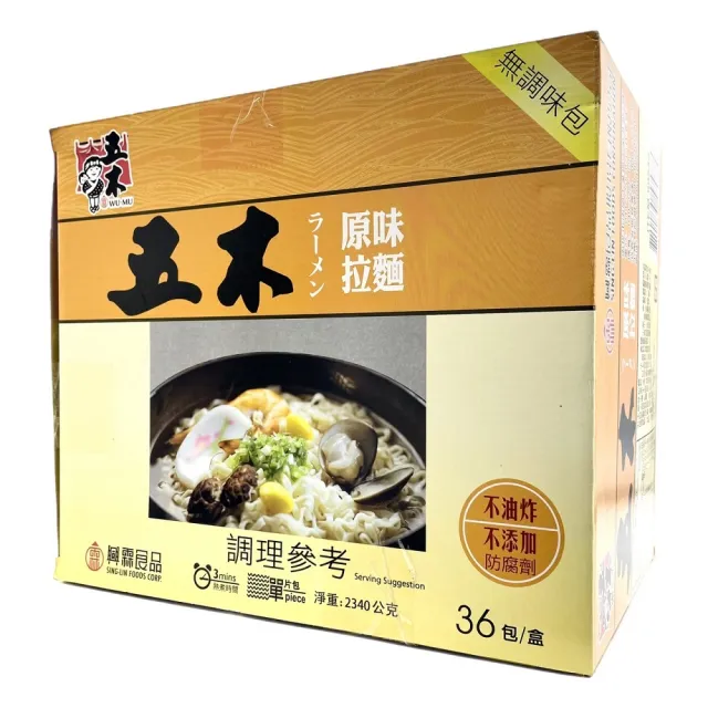 【美式賣場】五木 原味拉麵 65gX36入