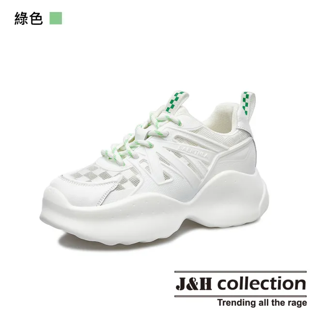 【J&H collection】韓版厚底真皮網布運動休閒鞋(現+預  藍色/綠色)