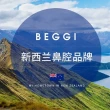 【BEGGI】紐西蘭  麥蘆卡蜂蜜舒鼻膏外塗式兒童版-1入組 (3.5g/入)