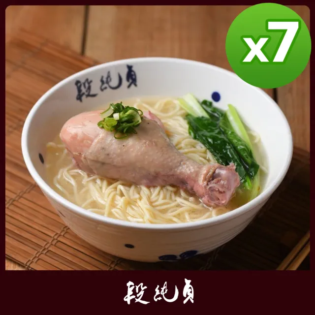 【段純貞】原味雞腿燉雞麵(優惠7入組)