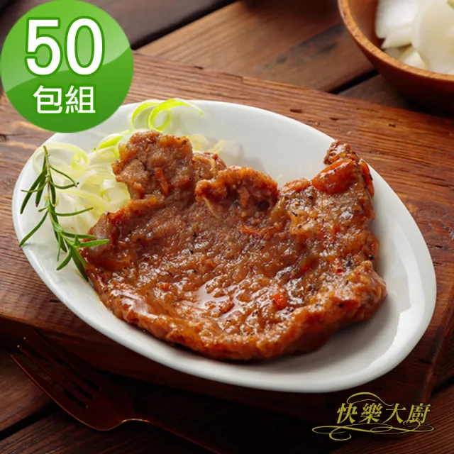【快樂大廚】黑胡椒豬排50包組(300g/包)