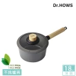 【Dr.Hows】BOSQUE 鑄鋁單柄18cm湯鍋(炭黑)
