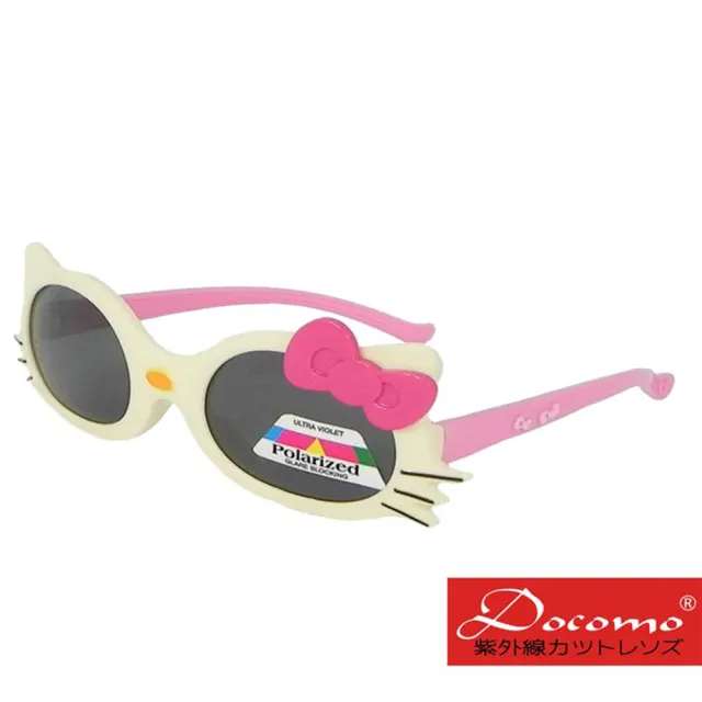 【Docomo】兒童造型太陽眼鏡 可愛卡通造型　女童最喜歡的造型 高等級偏光鏡片　超抗UV400(質感白色)