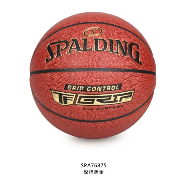 【SPALDING】21GRIP CONTROL #7合成皮籃球-室外 7號球 斯伯丁 深棕黑金(SPA76875)
