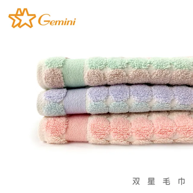 【Gemini 雙星】無撚芙菲小方巾(超值四入組)