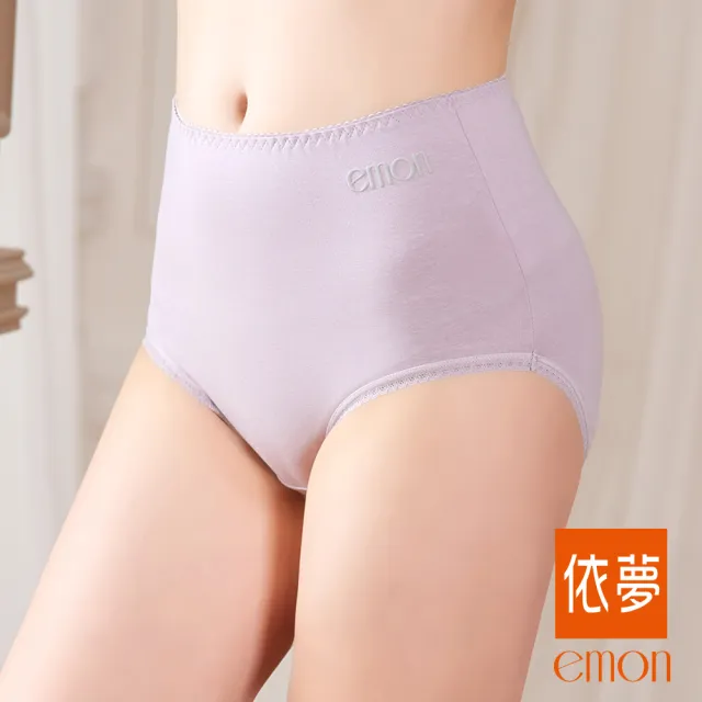 【emon】石墨烯 素色棉質大尺碼高腰三角褲(4件組)