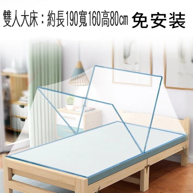 蚊帳上下床