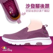 【Leon Chang 雨傘】-官方直營-典雅輕量直套式休閒鞋-紫(LC雨傘)