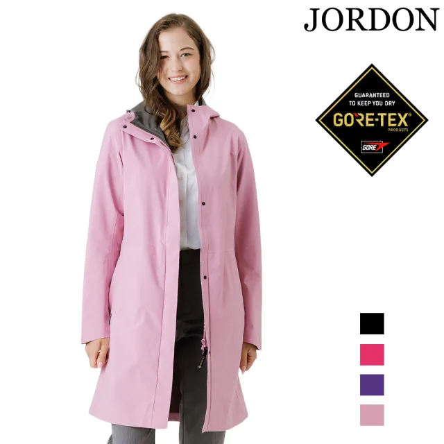 【JORDON 橋登】GORE-TEX Paclite 防風防水機能長風衣
