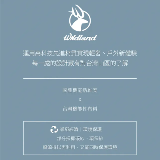 【Wildland 荒野】中性抗UV可摺遮陽大圓盤帽-白卡其-W1073-83(防曬帽/機能帽/遮陽帽/休閒帽)