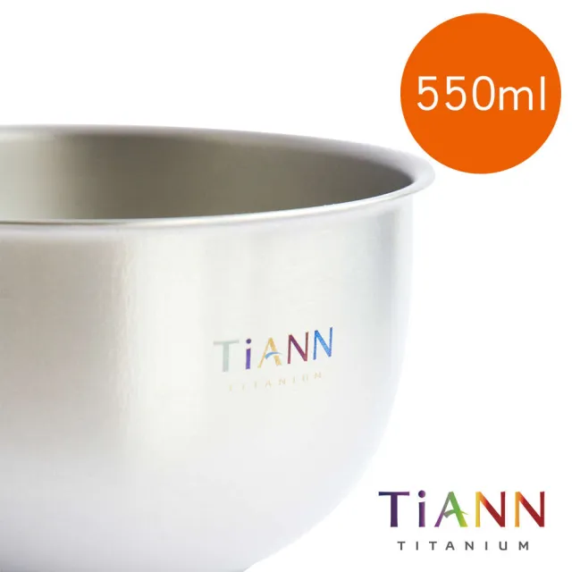 【TiANN 鈦安】純鈦雙層 鈦碗含蓋 550ml(三色碗)