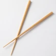 【NITORI 宜得利家居】可機洗防滑木筷 NA 19CM(可機洗防滑木筷 NA)