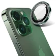 【Ayss】iPhone 13 mini / iPhone 13 康寧金屬邊框包覆式鏡頭保護貼(細砂閃鑽-2入-蒼嶺綠)