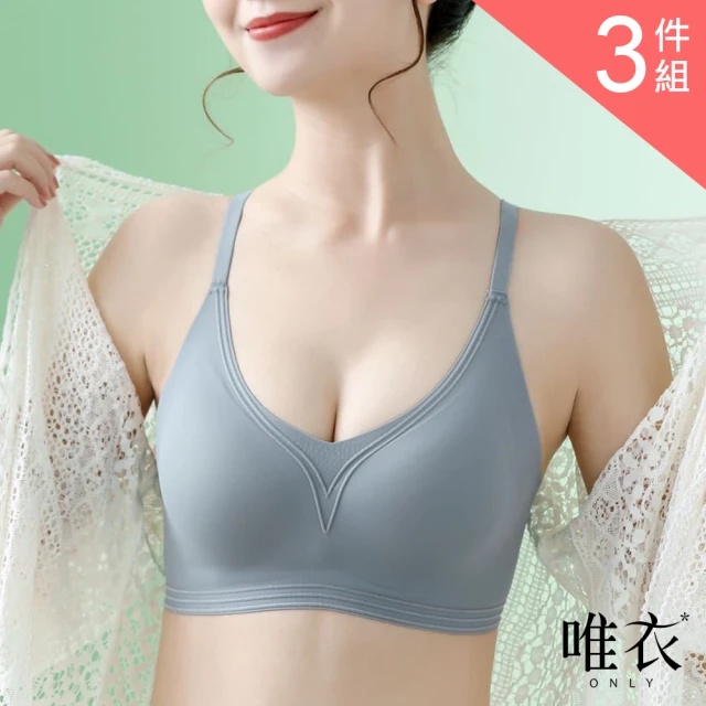 AINWEI 艾妮薇 4件組 ☆ 精緻柔軟兔耳花卉蕾絲無鋼圈