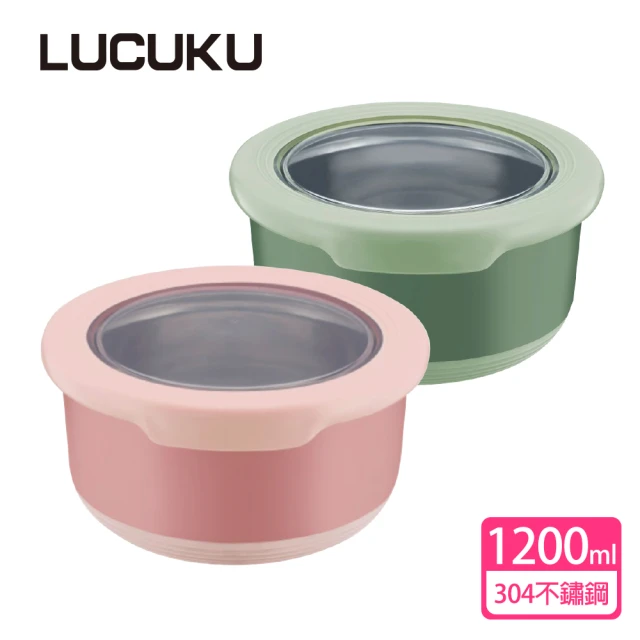 LUCUKU 隔熱保鮮碗1200ml