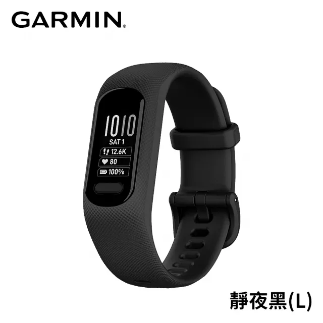 GARMIN】vivosmart 5 進階版健康心率手環- momo購物網- 好評推薦-2023