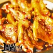 【上野物產】獨特椒麻鳳爪12包(300g±10%/包 滷味 涼拌)