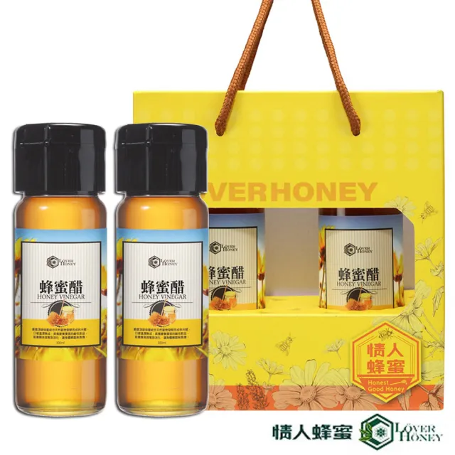【情人蜂蜜】澄金純蜜醋年節禮盒300mlx2入組