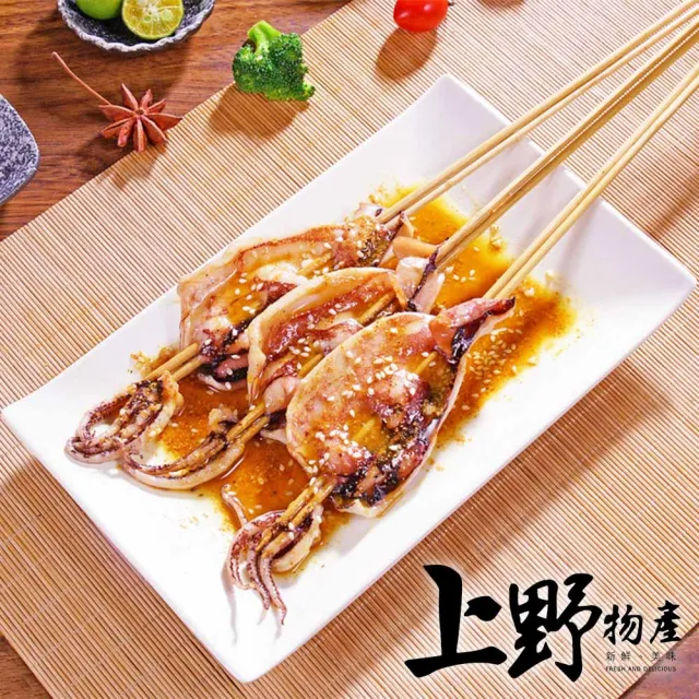 【上野物產】12隻 台灣產 魷魚冰捲(250g±10%/隻)