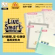 【sun-star】Live Smart A4線圈Ｌ型/拉鍊袋兩用資料夾(四款可選/L夾/文件夾/資料夾/拉鍊袋)