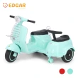 【Edgar】兒童電動復古雙人摩托車/電動機車(兩色可選)