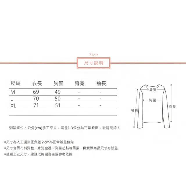 【ACheter】氣質棉寬鬆蝙蝠袖V領襯衫式上衣#112682現貨+預購(白色)