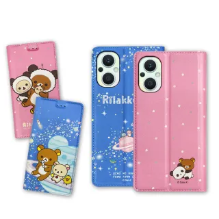 【Rilakkuma 拉拉熊】OPPO Reno8 Z/Reno7 Z 5G 金沙彩繪磁力皮套