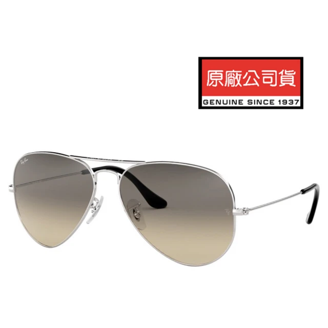 RayBan 雷朋 經典飛官款太陽眼鏡 RB3025 003/32 58mm 銀框漸層灰鏡片 公司貨