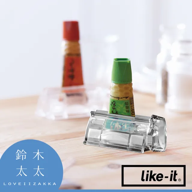 【like-it】手動轉轉擠牙膏夾 透明白(鈴木太太公司貨)