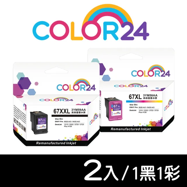 【Color24】for HP 1黑1彩 3YM59AA/ 3YM58AA NO.67XXL／NO.67XL 高容環保墨水匣(適用HPEnvy Pro 6020 AiO)