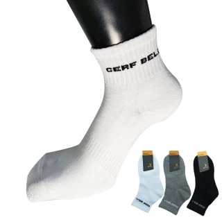 【CERF BELL 瑟夫貝爾】吸濕速乾機能雙邊防磨襯口船襪〜12雙(MIT 中藍、靚藍、灰、粉色)