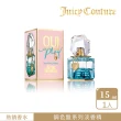 【Juicy Couture】叛逆甜心女性淡香精15ML(專櫃公司貨 #花果香調)