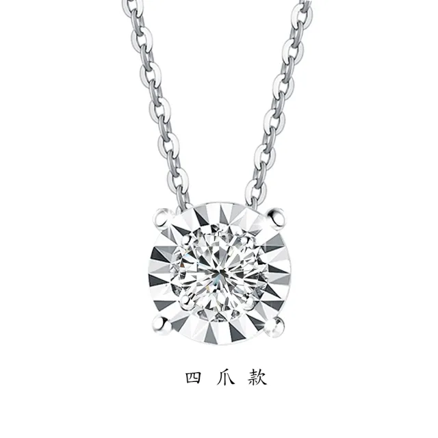 【BRILLMOND JEWELRY】GIA 天然鑽石 50分 18K金 光芒閃耀鑽墜(F/I1 18K白金台+鍊)