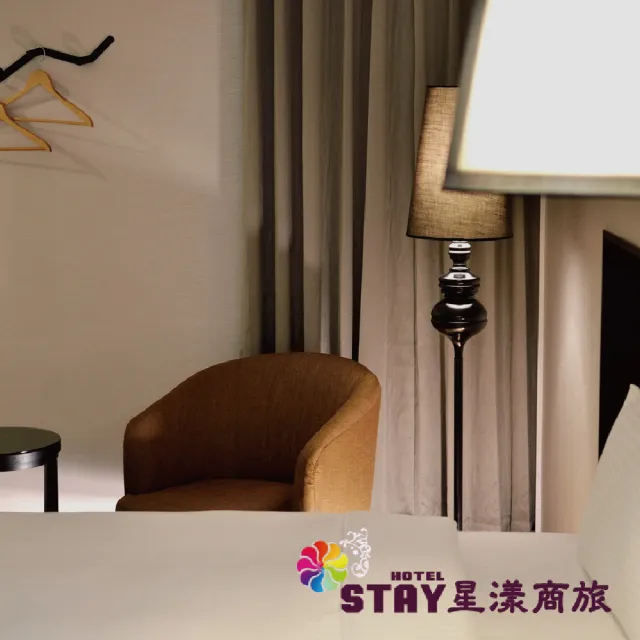 【星漾商旅】台中一中/中清館商務客房住宿券