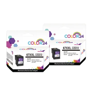 【Color24】for HP 2黑 3YM59AA NO.67XXL／NO.67XL 黑色超高容環保墨水匣(適用HPEnvy Pro 6020 AiO)