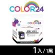 【Color24】for HP C2P05AA NO.62XL 黑色高容環保墨水匣(適用ENVY 5540 / 5640 / 7640)