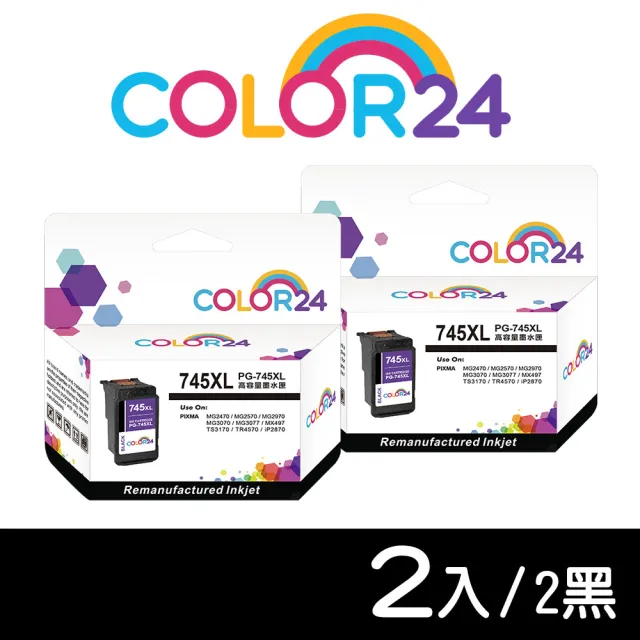 【Color24】for CANON 2黑 PG-745XL 黑色高容環保墨水匣(適用Canon PIXMA TR4570 / TR4670 / iP2870)
