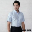 【per-pcs 派彼士】簡約舒適條紋短袖襯衫_藍(721460)