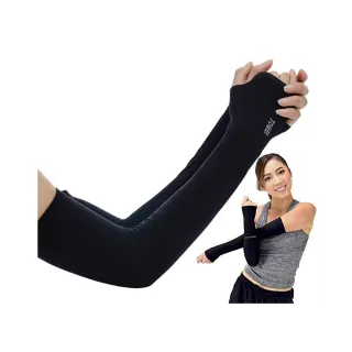 【Akiko Sakai】日本原裝袖套2入組-紫外線對策接觸冷感-5℃防曬涼爽成人兒童袖套(防曬涼爽)