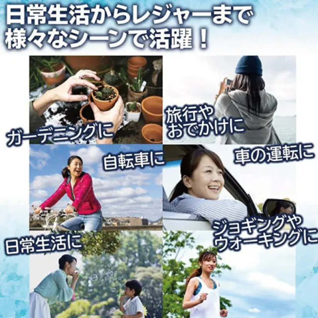 【Akiko Sakai】日本原裝袖套2入組-紫外線對策接觸冷感-5℃防曬涼爽成人兒童袖套(防曬涼爽)