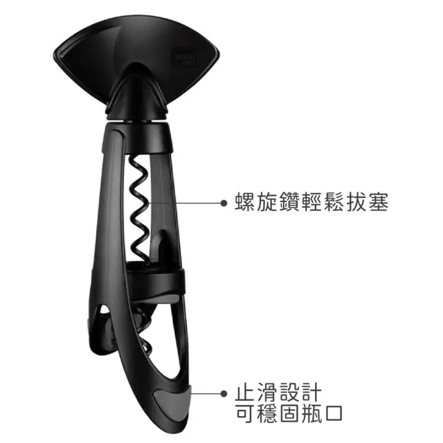 【VACU VIN】荷蘭 保冷冰桶+開酒注酒抽真空組 黑 / 開酒器 酒塞 保鮮瓶塞 鋁箔刀 冰酒桶
