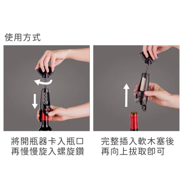 【VACU VIN】荷蘭 保冷冰桶+開酒注酒抽真空組 黑 / 開酒器 酒塞 保鮮瓶塞 鋁箔刀 冰酒桶
